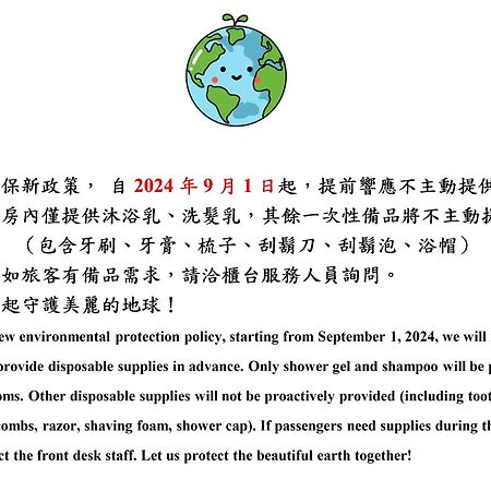 Guanziling Lin Kuei Yuan Hot Spring Resort Baihe Zewnętrze zdjęcie